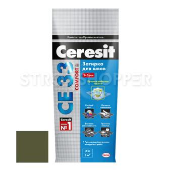 Затирка для узких швов Ceresit СЕ33 Comfort Оливковая 2 кг